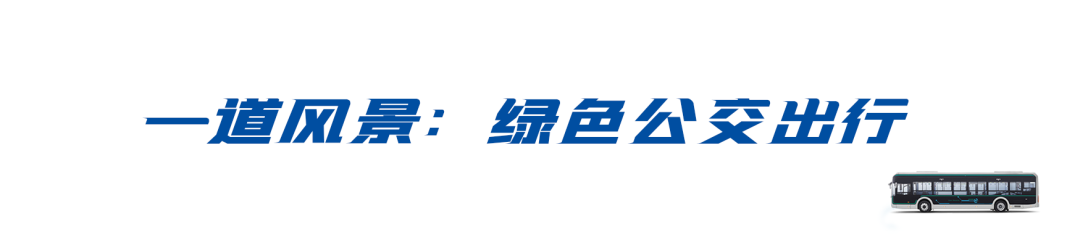 重庆动态公交是什么公司_公交动态重庆公司是做什么的_重庆公交车集团