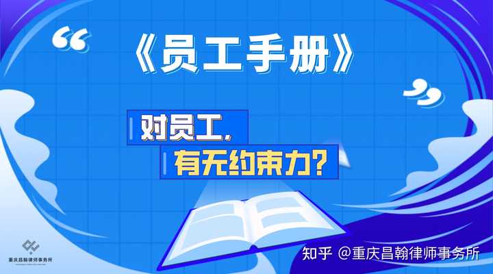 劳务法规_劳务公司行为准则最新规定_劳务细则