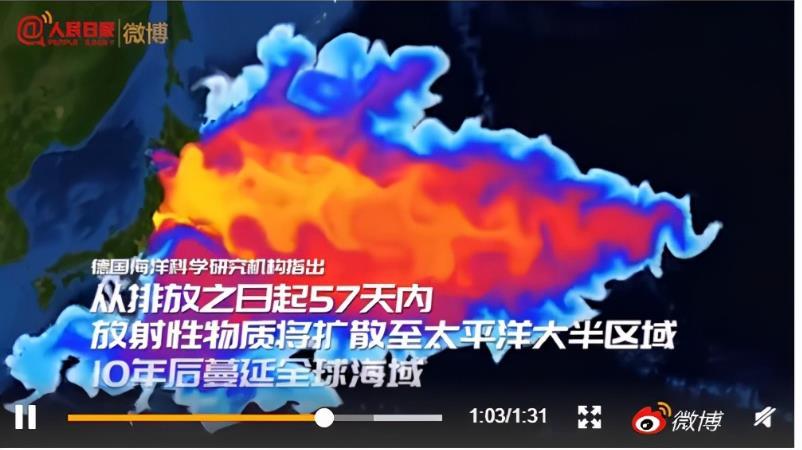 日本排放核污水开战_日本排放核污水战争_曰本排放核污水