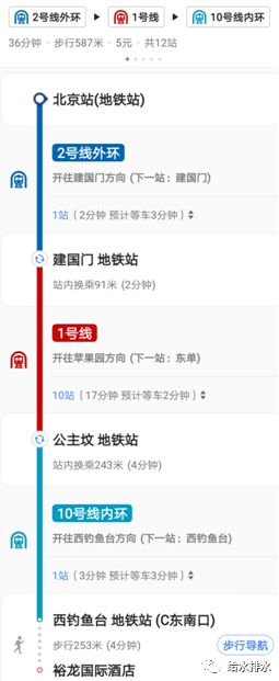 江苏省农村污水治理技术导则_江苏省农村污水地方标准_江苏农村污水处理技术规范