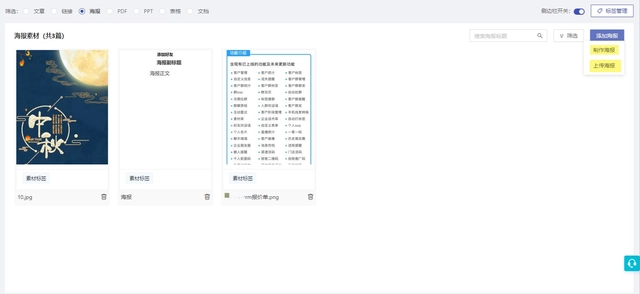 公司视频动态素材_视频素材动态背景图片_视频剪辑动态素材