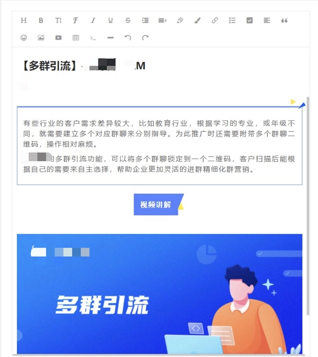 公司视频动态素材_视频剪辑动态素材_视频素材动态背景图片