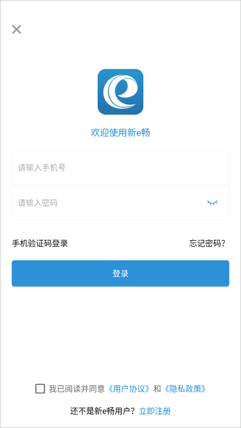 e环保下载_下载环保gec_环保官方网站下载