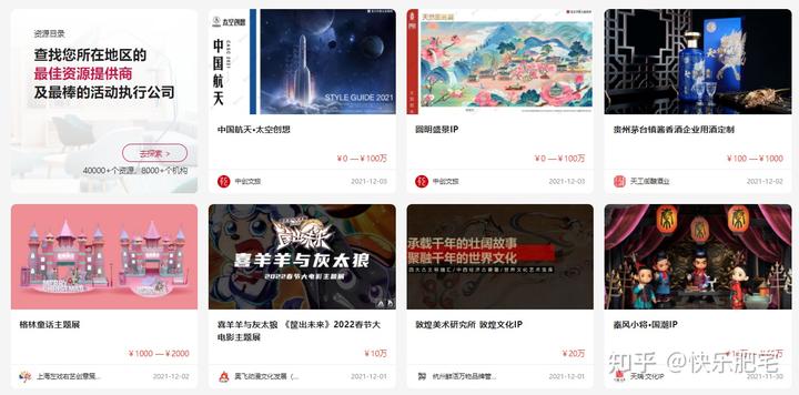 下载模板的网站_公司动态网站模板下载_模板动态下载网站公司可以用吗