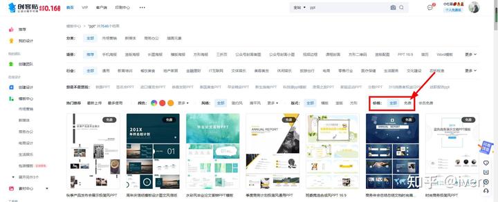 模板动态下载网站公司可以用吗_公司动态网站模板下载_下载模板的网站