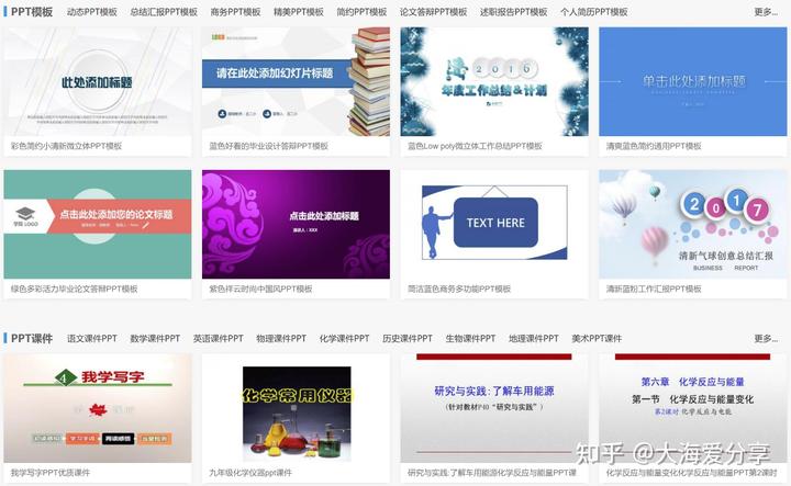 公司动态网站模板下载_模板动态下载网站公司可以用吗_动态模板制作