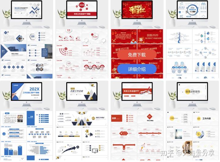 模板动态下载网站公司可以用吗_动态模板制作_公司动态网站模板下载