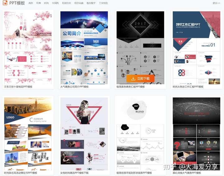 公司动态网站模板下载_模板动态下载网站公司可以用吗_动态模板制作