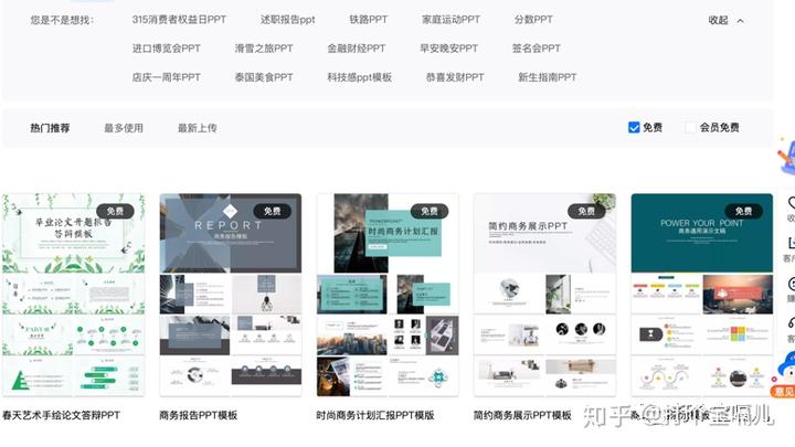 动态模板制作_公司动态网站模板下载_模板动态下载网站公司可以用吗