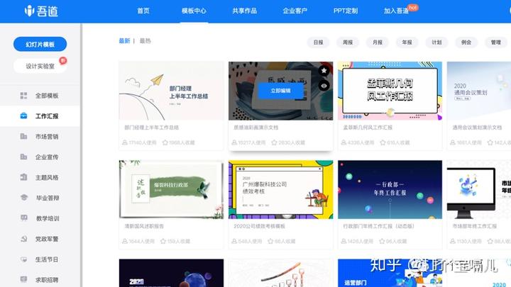 公司动态网站模板下载_动态模板制作_模板动态下载网站公司可以用吗