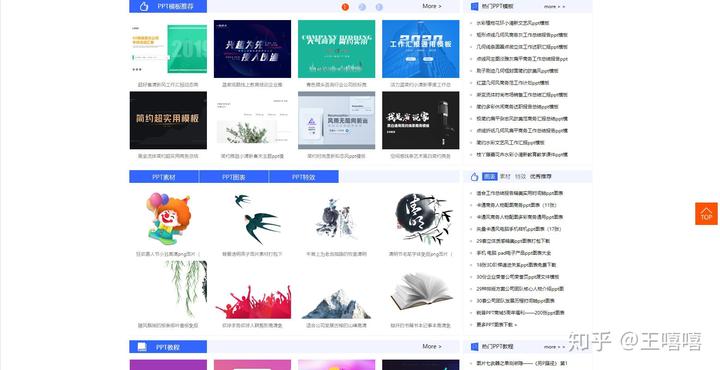 模板动态下载网站公司可以用吗_下载模板的网站_公司动态网站模板下载