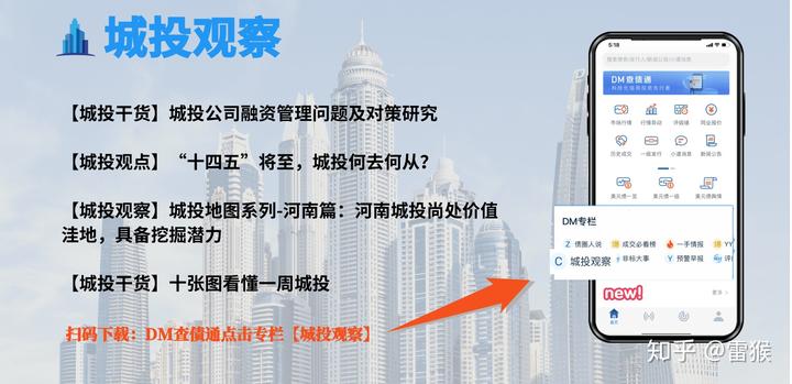 晋城国投公司官网及动态_晋城国投有限公司_晋城国投集团简介