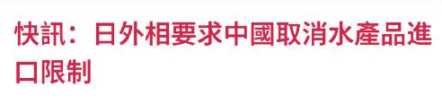 日本核污水125吨_日本核污水和正常排水本质不同_日本核污水速度