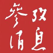 核污水排到海洋会怎么样_核污水排入海的危害_核污水入海排了吗