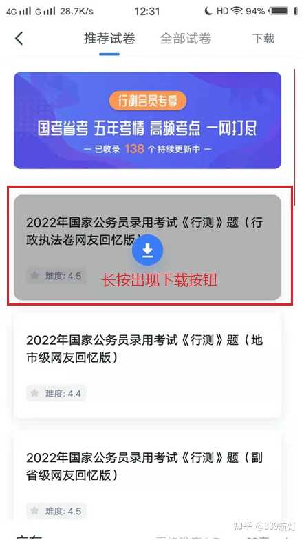 考公务员环境设计属于哪一类_环境设计考公务员_公务员考环境设计好考吗