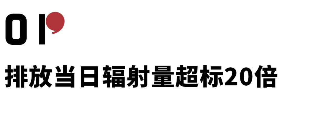 日本排放核污水的四种办法_日本将制定核污水排放_日本排放核污水应对措施