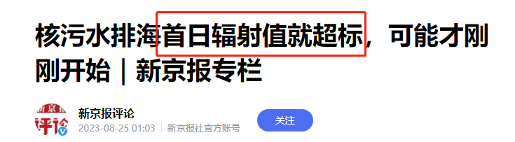 日本排放核污水应对措施_日本排放核污水的四种办法_日本将制定核污水排放