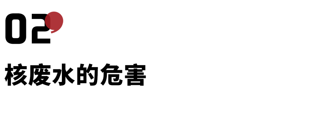 日本将制定核污水排放_日本排放核污水的四种办法_日本排放核污水应对措施