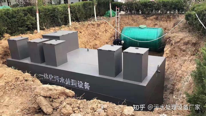 安阳养殖小型污水处理设备_养殖污水处理设备的价格_养殖场污水处理设备生产厂家