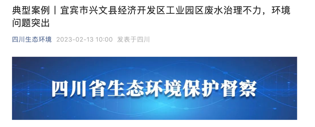 湖北污水处理环保设备开发_湖北省污水处理项目_湖北污水处理厂名录