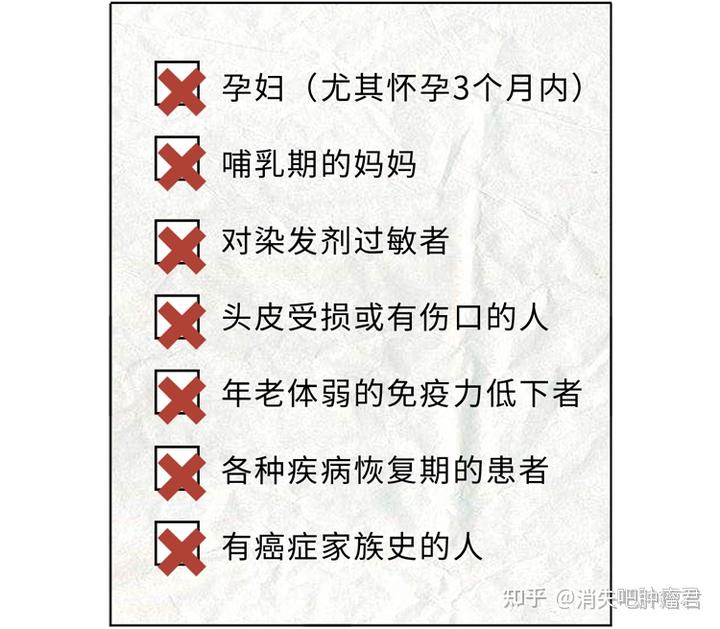 染发环境温度_染发的区域_染发环境