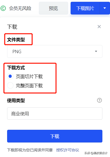 公众号公司动态模板怎么做_如何制作公众号动态图_制作公众号模板