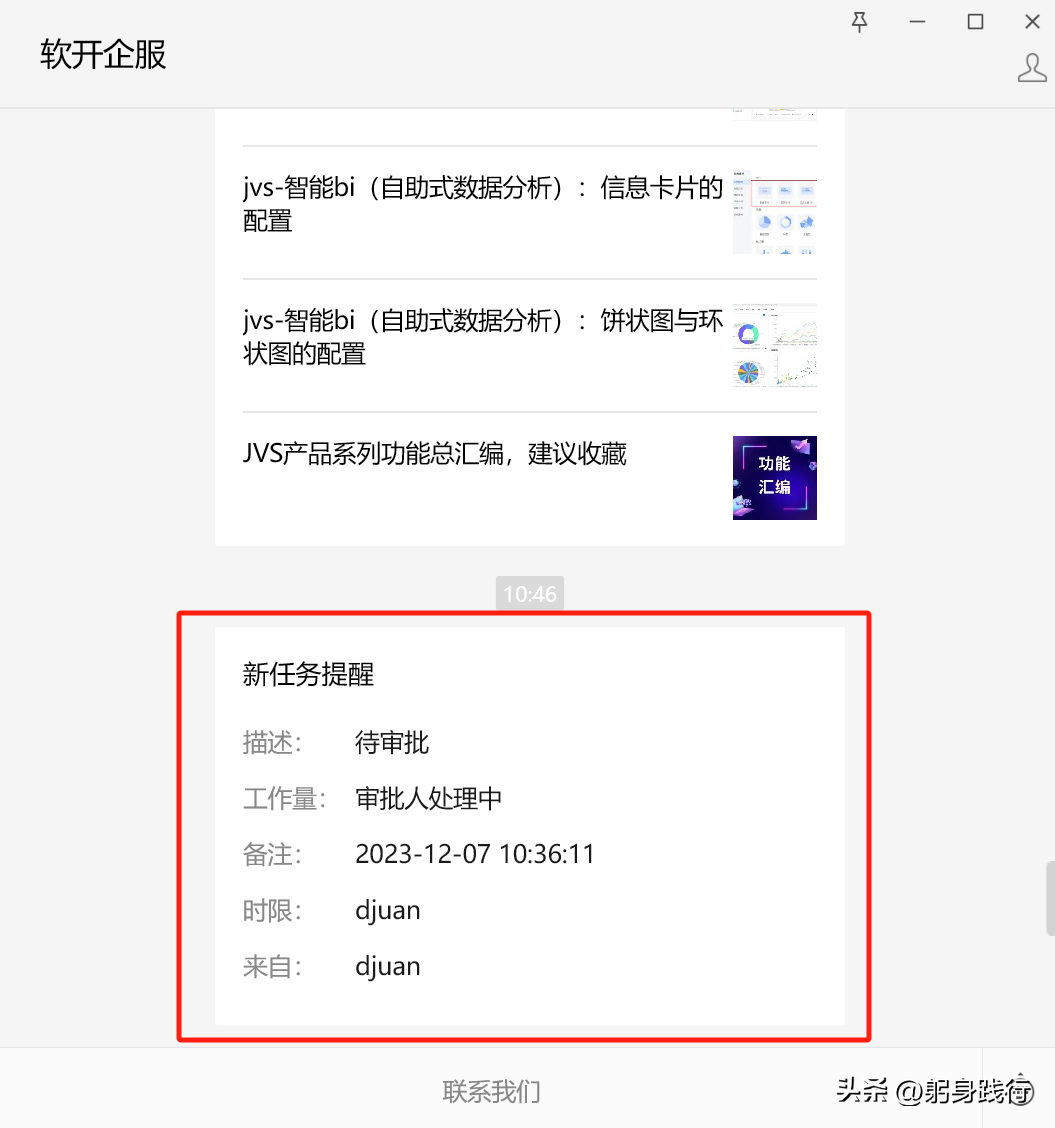 如何制作公众号动态图_公众号公司动态模板怎么做_如何制作精美的公众号模板