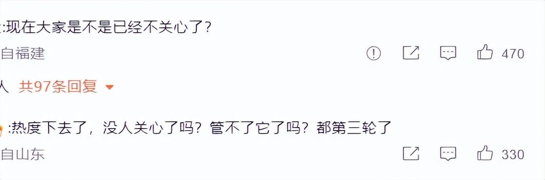 核污水网络舆论_公共舆论和网络舆论_网络舆论和网络舆情的区别