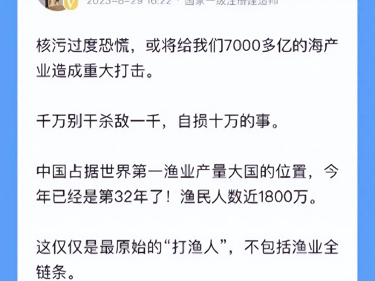 网络舆论与社会舆论_网络暴力算网络舆论_核污水网络舆论