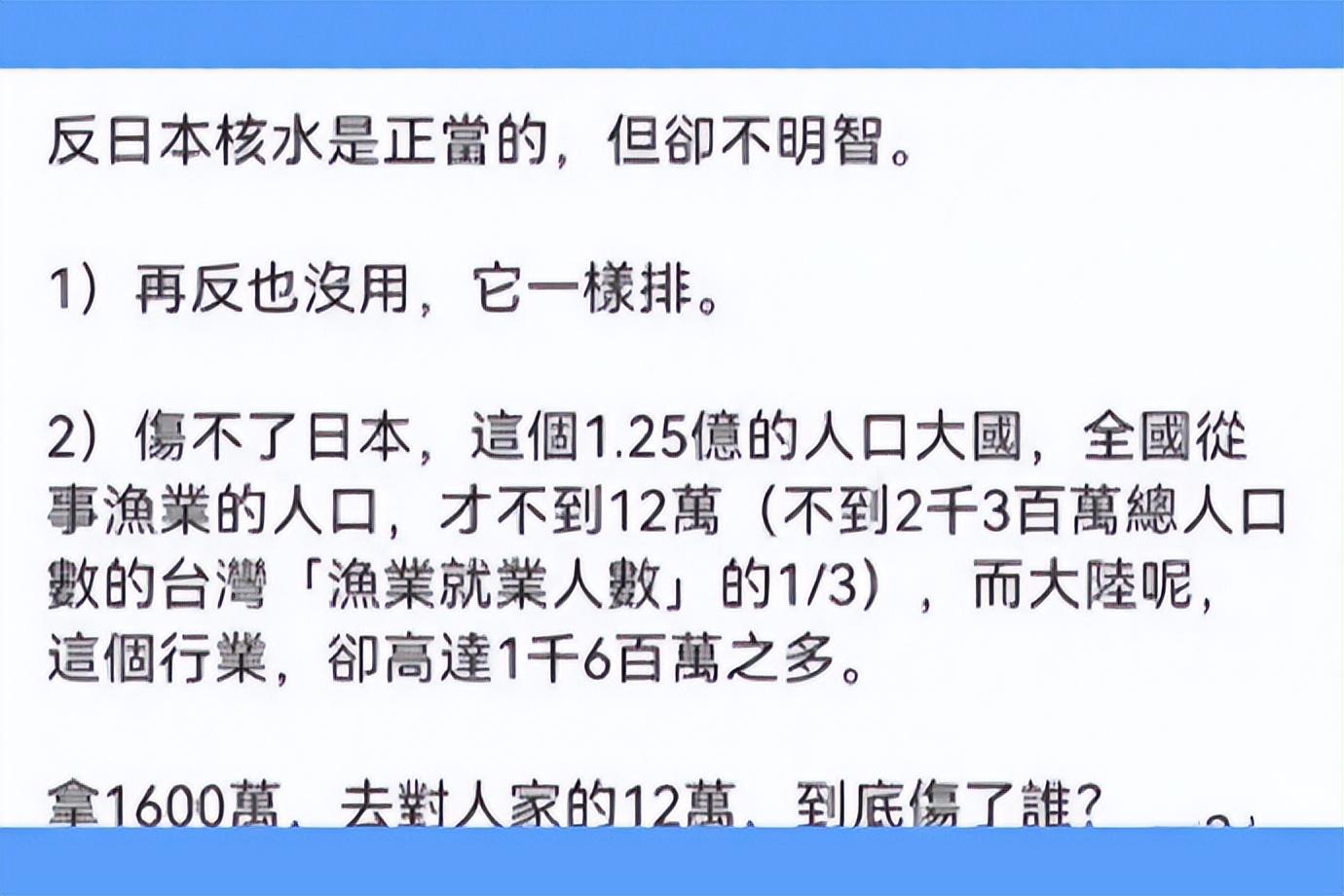 网络舆论与社会舆论_核污水网络舆论_网络暴力算网络舆论