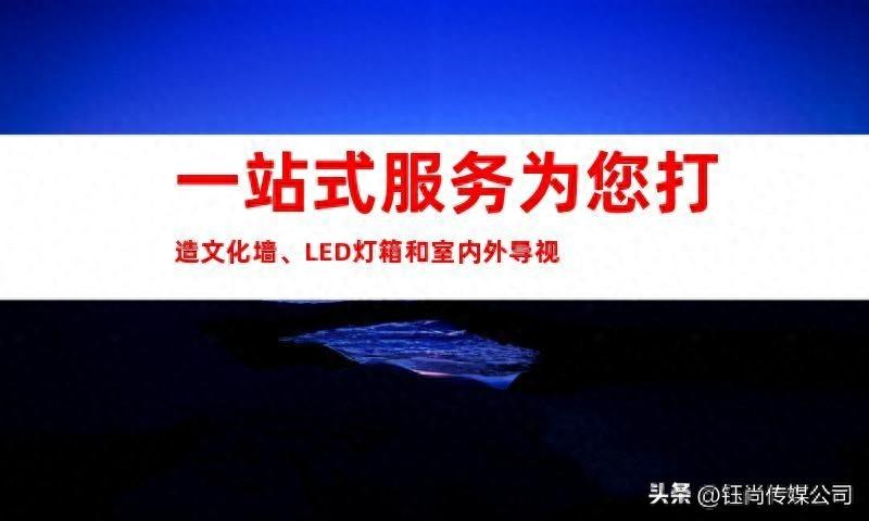 最流行的动态灯箱_动态灯箱公司推荐_led动态灯箱