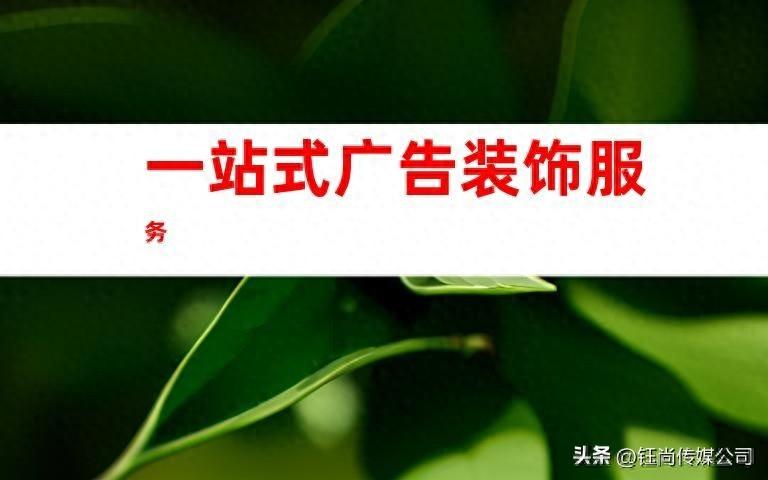 动态灯箱公司推荐_动态灯箱原理_动态灯箱制作教程