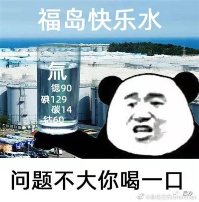 核污水过滤_海龟净化核污水吗_核污水净化技术