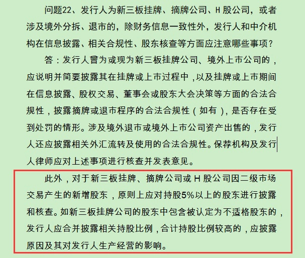 建筑业动态核查_建筑施工企业动态核查_建筑动态核查核查新公司吗