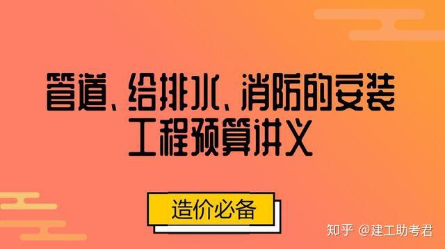 污水处理设备安装费怎么算_污水处理设备安装预算_污水预算设备处理安装规范