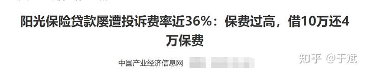 阳光保险信保公司最近动态_阳光保险信保事业部怎么样_阳光保险信保公司简介