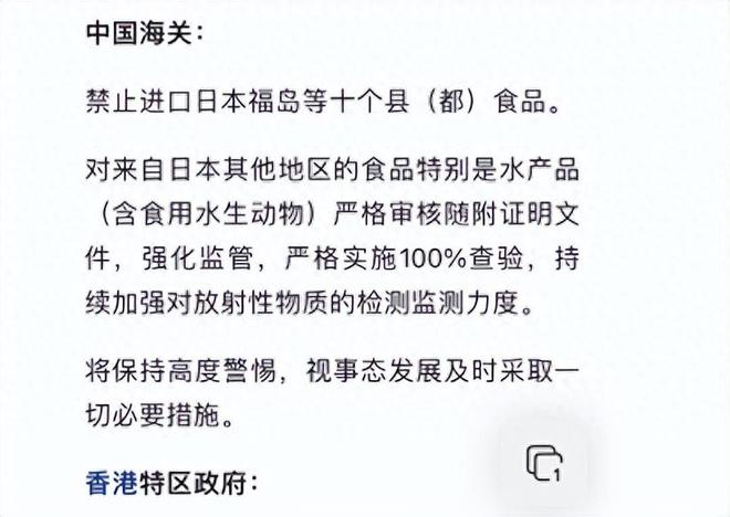 讽刺日本核污水视频_讽刺日本核污水视频_讽刺日本核污水视频