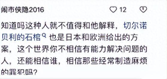 讽刺日本核污水视频_讽刺日本核污水视频_讽刺日本核污水视频