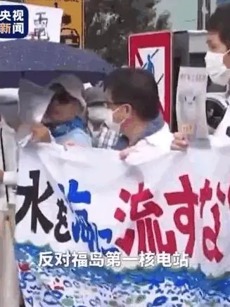 日本核污水已停止排放的原因_日本暂停排放核污水_日本排放核废水为什么没人阻止