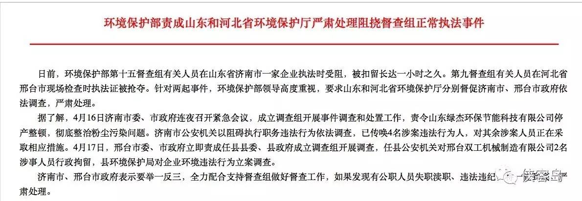 污水坑怎么做_农村污水坑_污水坑排水控制原理图