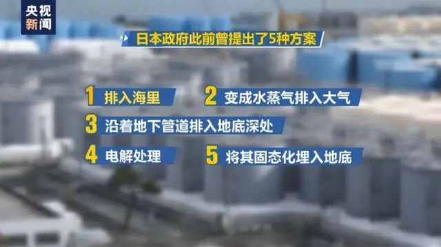 日本核污水处理不了_日本暂缓核污水排放_日本核污水已停止排放的原因