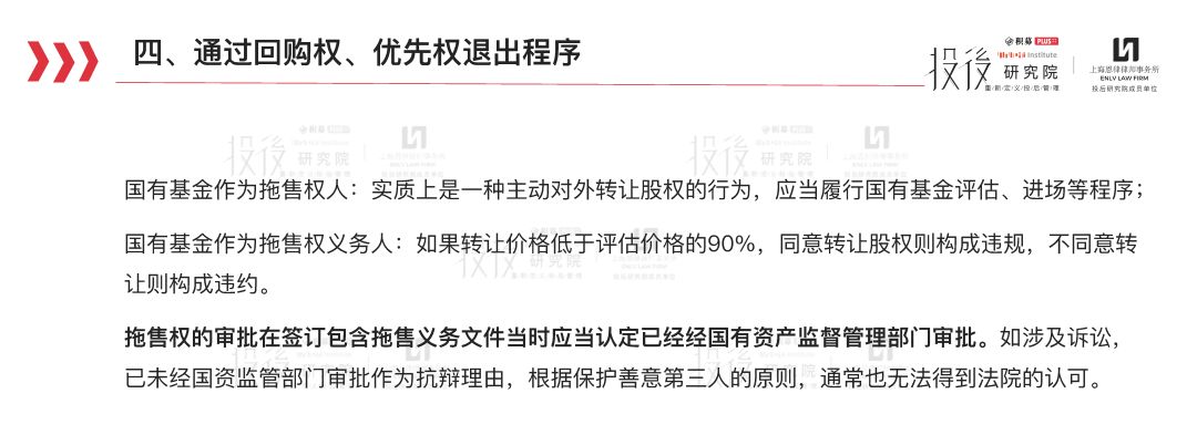 转让基金管理公司平台_基金转让_基金公司转让动态交易时间