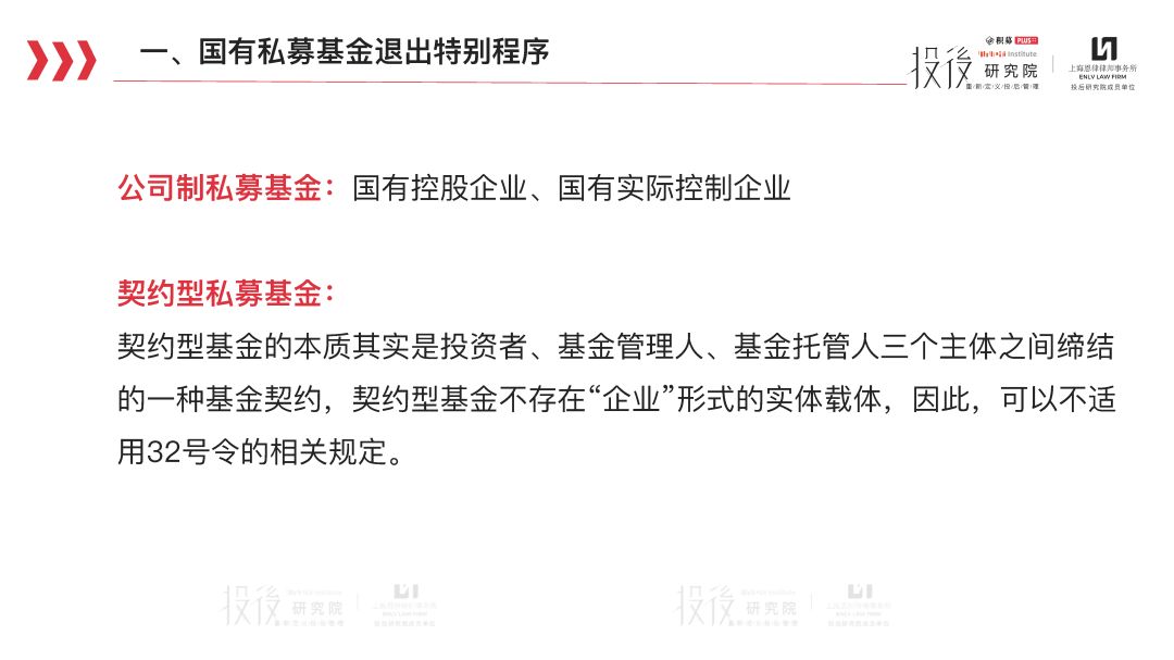 转让基金管理公司平台_基金转让_基金公司转让动态交易时间