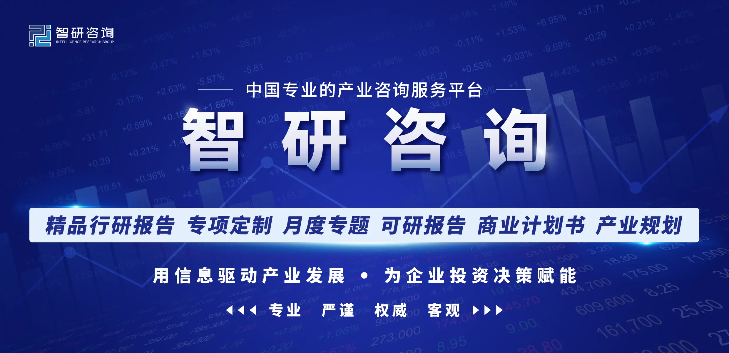 污水处理药品_污水处理 药剂行业报告_污水处理药剂生产厂家有哪些