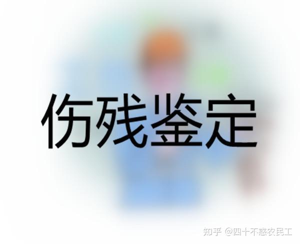 动态核查工伤保险公司承担吗_工伤保险调查核实_工伤调查核实经过