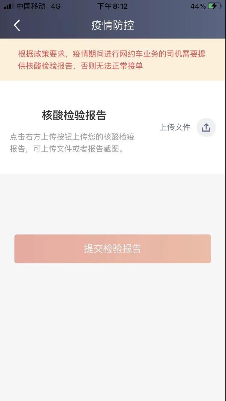 车辆动态管理系统_动态车辆管理公司是干嘛的_公司车辆动态管理