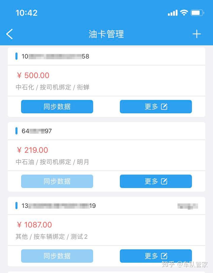 动态车辆管理公司是干嘛的_动态车辆管理公司名称_公司车辆动态管理