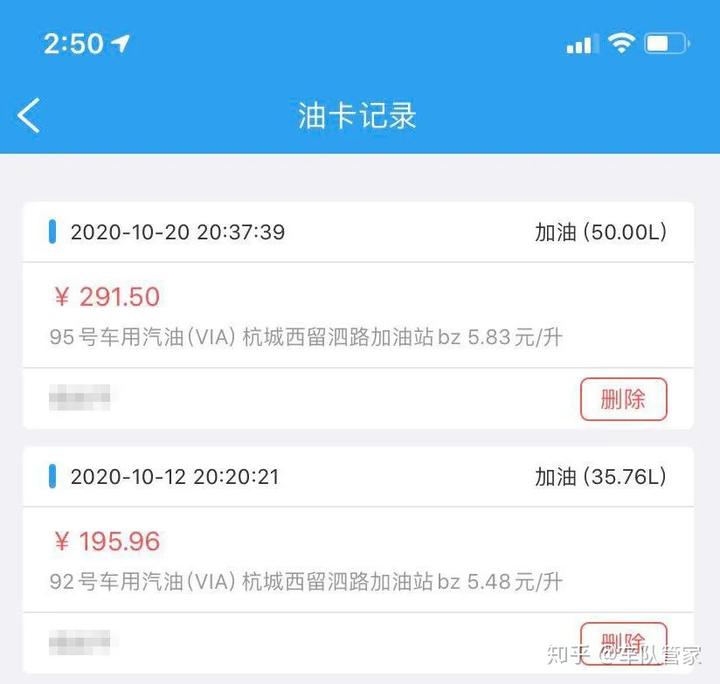 动态车辆管理公司名称_公司车辆动态管理_动态车辆管理公司是干嘛的