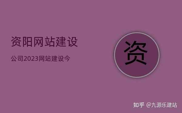 动态网站建设公司有哪几家_动态网站建设的公司有哪些_动态网站建设公司有哪些