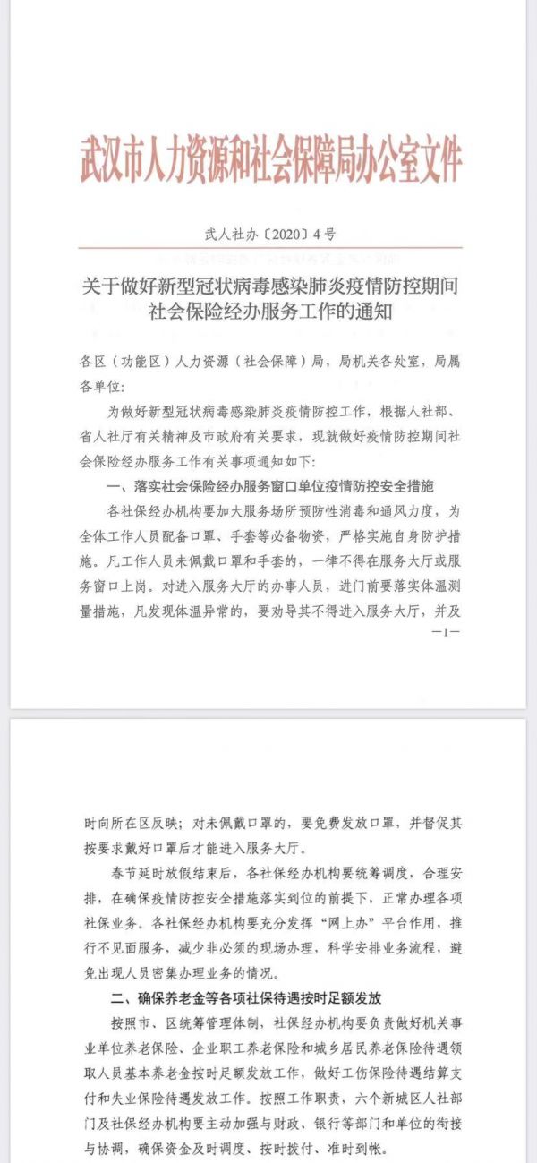 工伤保险调查核实_核查工伤保险动态要求公司盖章_动态核查工伤保险公司要求